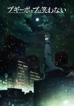 Бугипоп никогда не смеётся / Boogiepop wa Warawanai (2019) cериал мультфильм аниме скачать через торрент в хорошем качестве