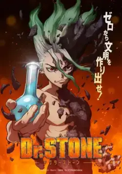 Доктор Стоун / Dr. Stone (2019) cериал мультфильм аниме скачать через торрент в хорошем качестве
