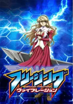 Заморозка: Вибрация / Freezing Vibration (2013) cериаланиме скачать через торрент в хорошем качестве