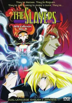 Рубаки Next / Slayers Next (1996) cериаланиме скачать через торрент в хорошем качестве