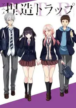Ловушка лжи / NTR: Netsuzou Trap (2017) cериал мультфильм аниме скачать через торрент в хорошем качестве