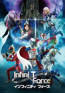 Отряд Инфини-Т / Infini-T Force (2017) cериаланиме скачать через торрент в хорошем качестве