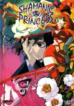 Принцесса-шаман / Shamanic Princess (2000) cериаланиме скачать через торрент в хорошем качестве