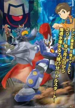 Битвы маленьких гигантов / Danball Senki (2011) cериаланиме скачать через торрент в хорошем качестве