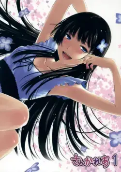 Санка Рэа / Sankarea 2012 скачать через торрент cериал мультфильм аниме в хорошем качестве