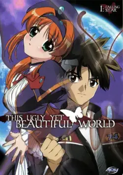 Этот ужасный и прекрасный мир / Kono minikuku mo utsukushii sekai (2004) cериаланиме скачать через торрент в хорошем качестве