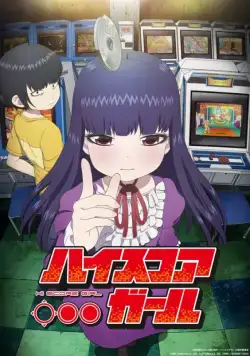 Девчонка не промах / High Score Girl (2018) cериал мультфильм аниме скачать через торрент в хорошем качестве