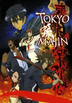 Токийская школа истребителей нечисти / Tokyo Majin Gakuen Kenpucho To (2007) cериаланиме скачать через торрент в хорошем качестве
