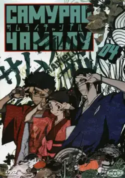 Самурай Чамплу / Samurai Chanpurû (2004) cериал мультфильм аниме скачать через торрент в хорошем качестве