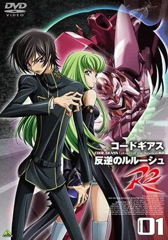 Код Гиас: Восставший Лелуш R2 / Kôdo giasu: Hangyaku no rurûshu R2 (2008) cериаланиме скачать через торрент в хорошем качестве
