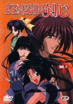 Бродяга Кэнсин / Rurouni Kenshin: Meiji Kenkaku Romantan (1996) cериал мультфильм аниме скачать через торрент в хорошем качестве