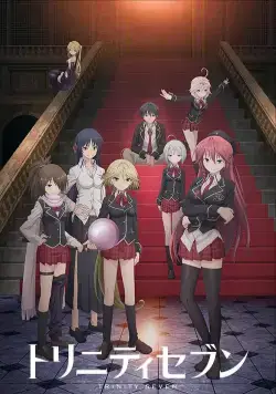 Тринити: Семеро магов / Trinity Seven (2014) cериал мультфильм аниме скачать через торрент в хорошем качестве