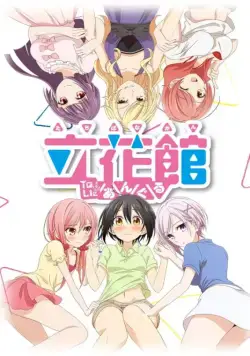 Любовные страсти пансиона Татибана / Tachibanakan Triangle (2018) cериаланиме скачать через торрент в хорошем качестве