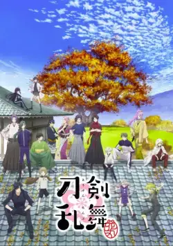 Танец мечей: Цветочный круг / Touken Ranbu: Hanamaru (2016) cериал мультфильм аниме скачать через торрент в хорошем качестве