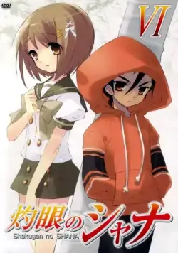 Жгучий взор Шаны / Shakugan no Shana (2005) cериал мультфильм аниме скачать через торрент в хорошем качестве