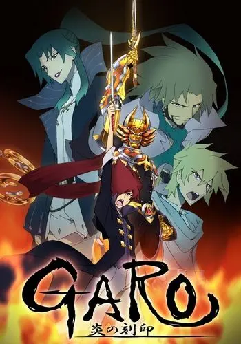 Гаро: Печать пламени / Garo: Honoo no kokuin (2014) сериал мультфильм аниме скачать через торрент в хорошем качестве