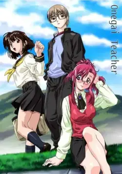 Пожалуйста! Учитель / Onegai Teacher (2002) сериаланиме скачать через торрент в хорошем качестве