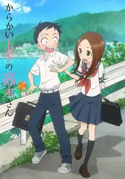 Мастер дразнилок Такаги / Karakai Jouzu no Takagi-san (2018) cериал мультфильм аниме скачать через торрент в хорошем качестве