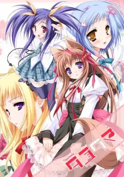 Таютама: Поцелуй моей богини / Tayutama: Kiss on my deity (2009) cериаланиме скачать через торрент в хорошем качестве