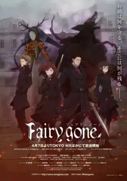 Закат эпохи фей / Fairy Gone (2019) cериал мультфильм аниме скачать через торрент в хорошем качестве