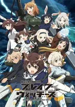 Храбрые ведьмы / Brave Witches (2016) cериал мультфильм аниме скачать через торрент в хорошем качестве