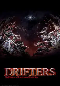 Скитальцы / Drifters (2016) cериал мультфильм аниме скачать через торрент в хорошем качестве
