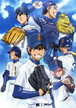 Путь аса / Diamond No Ace (2019) cериал мультфильм аниме скачать через торрент в хорошем качестве