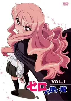 Подручный Луизы-Нулизы / Zero no tsukaima (2006) cериал мультфильм аниме скачать через торрент в хорошем качестве