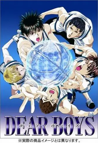 Дорогие парни / Dear Boys (2003) cериаланиме скачать через торрент в хорошем качестве