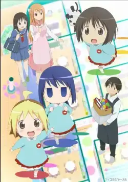 Детский сад Ханамару / Hanamaru yôchien (2010) cериаланиме скачать через торрент в хорошем качестве