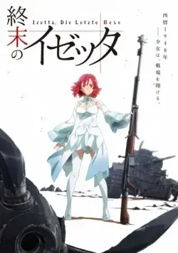 Изетта, последняя ведьма / Shumatsu no Izetta (2016) cериал мультфильм аниме скачать через торрент в хорошем качестве