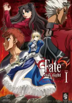 Судьба: Ночь схватки / Fate/stay night (2006) cериал мультфильм аниме скачать через торрент в хорошем качестве