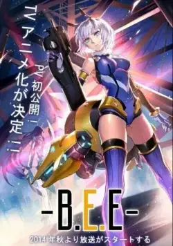 Боевые Пчёлки / Chu Feng: B.E.E (2015) cериал мультфильм аниме скачать через торрент в хорошем качестве