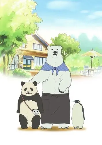 Кафе «У Белого Медведя» / Shirokuma Cafe (2012) cериаланиме скачать через торрент в хорошем качестве