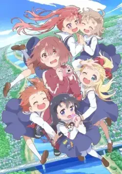 Ангел спустился ко мне! / Watashi ni Tenshi ga Maiorita (2019) cериал мультфильм аниме скачать через торрент в хорошем качестве