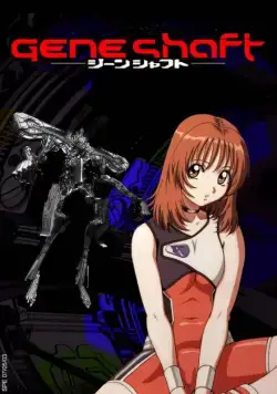 Генешафт / Geneshaft (2001) cериаланиме скачать через торрент в хорошем качестве