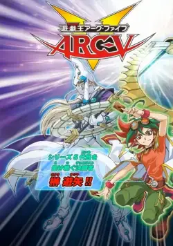 Югио! 7 / Yu-Gi-Oh! Arc-V (2014) cериаланиме скачать через торрент в хорошем качестве