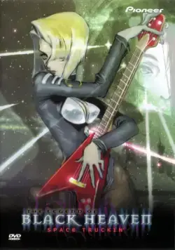 Столоначальник Одзи / Kachô Ôji (1999) cериаланиме скачать через торрент в хорошем качестве