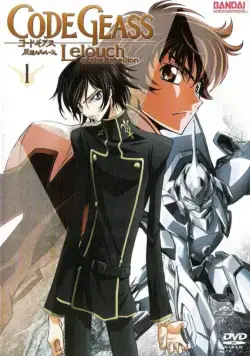 Код Гиас: Восставший Лелуш / Code Geass: Hangyaku no Lelouch (2006) cериал мультфильм аниме скачать через торрент в хорошем качестве