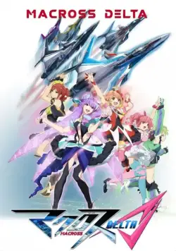 Макросс Дельта / Macross Delta (2016) cериал мультфильм аниме скачать через торрент в хорошем качестве