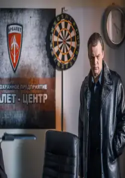 12 часов (2019) в хорошем качестве через торрент 12 часов (2019) сериал в хорошем качестве через торрент