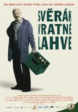 Пустая тара / Vratné lahve (2007) фильм скачать через торрент в хорошем качестве
