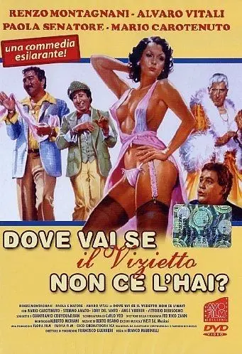 Скачать Без греха не вытащишь и рыбку из пруда? / Dove vai se il vizietto non ce l'hai? (1979) фильм через торрент на русском