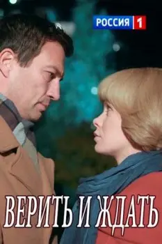 Из прошлого с любовью (2018) cериаланиме скачать через торрент в хорошем качестве