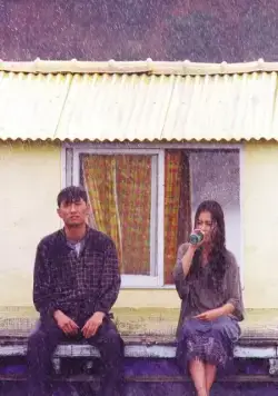 Остров (2000) через торрент бесплатно Остров (2000) фильм через торрент бесплатно