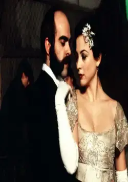 Убить Фрейда (2004) через торрент скачать Убить Фрейда (2004) фильм через торрент скачать