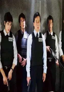 Новая полицейская история (2004) в хорошем качестве через торрент Новая полицейская история (2004) фильм в хорошем качестве через торрент