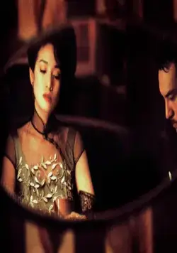 Эрос (2004) в хорошем качестве через торрент Эрос (2004) фильм в хорошем качестве через торрент