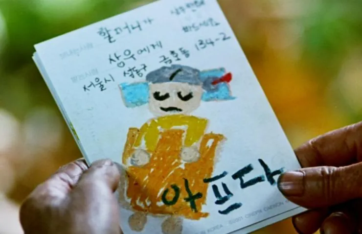 Дорога к дому (2002) через торрент скачать Дорога к дому (2002) фильм через торрент скачать