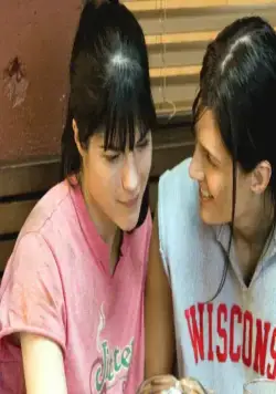 Праздник любви (2007) через торрент бесплатно Праздник любви (2007) фильм через торрент бесплатно